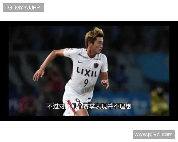 鹿岛鹿角迎战磬田喜悦争夺联赛积分巅峰对决即将上演